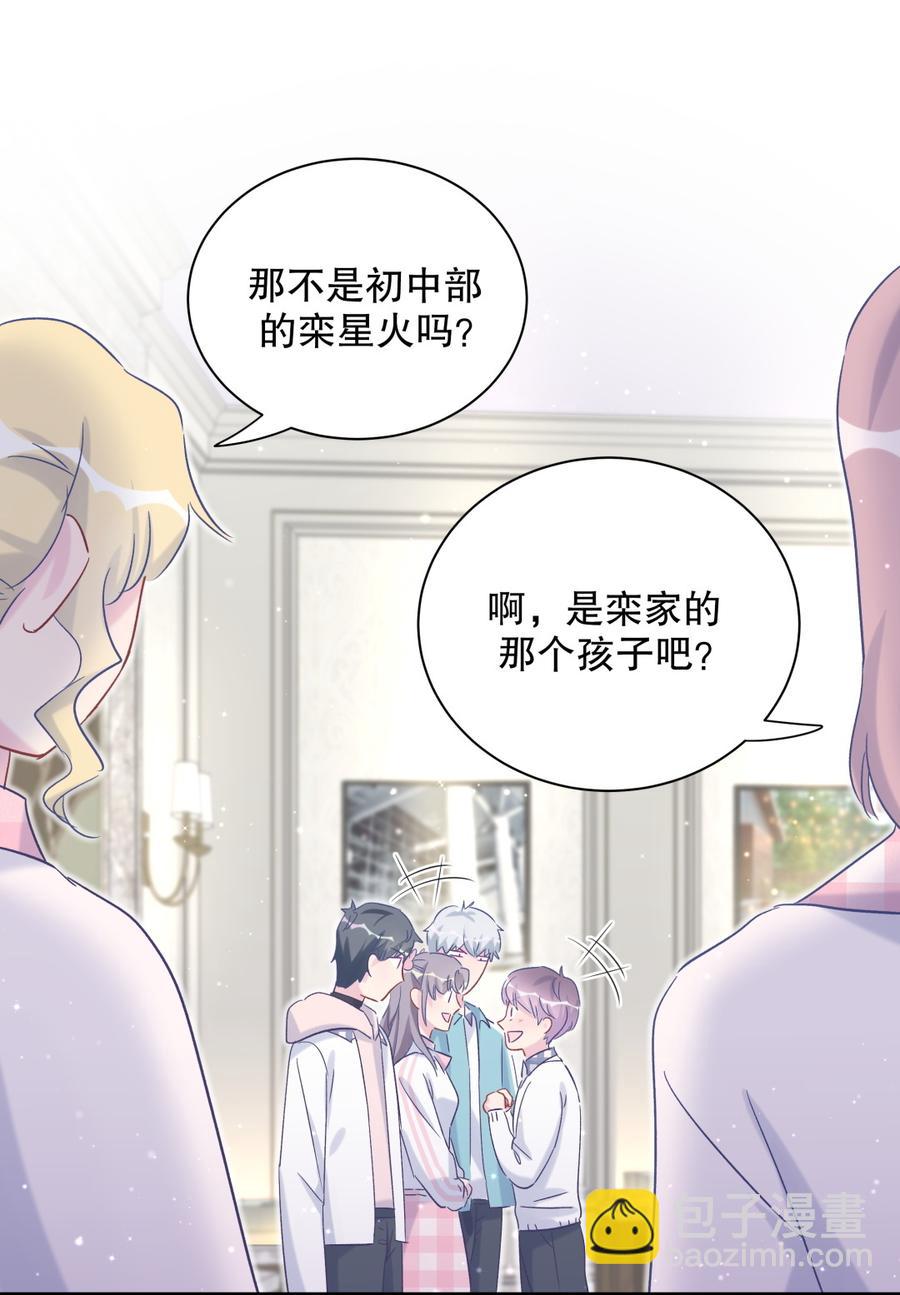 第67话 她到底是不是栾家千金(1/2)-第64话