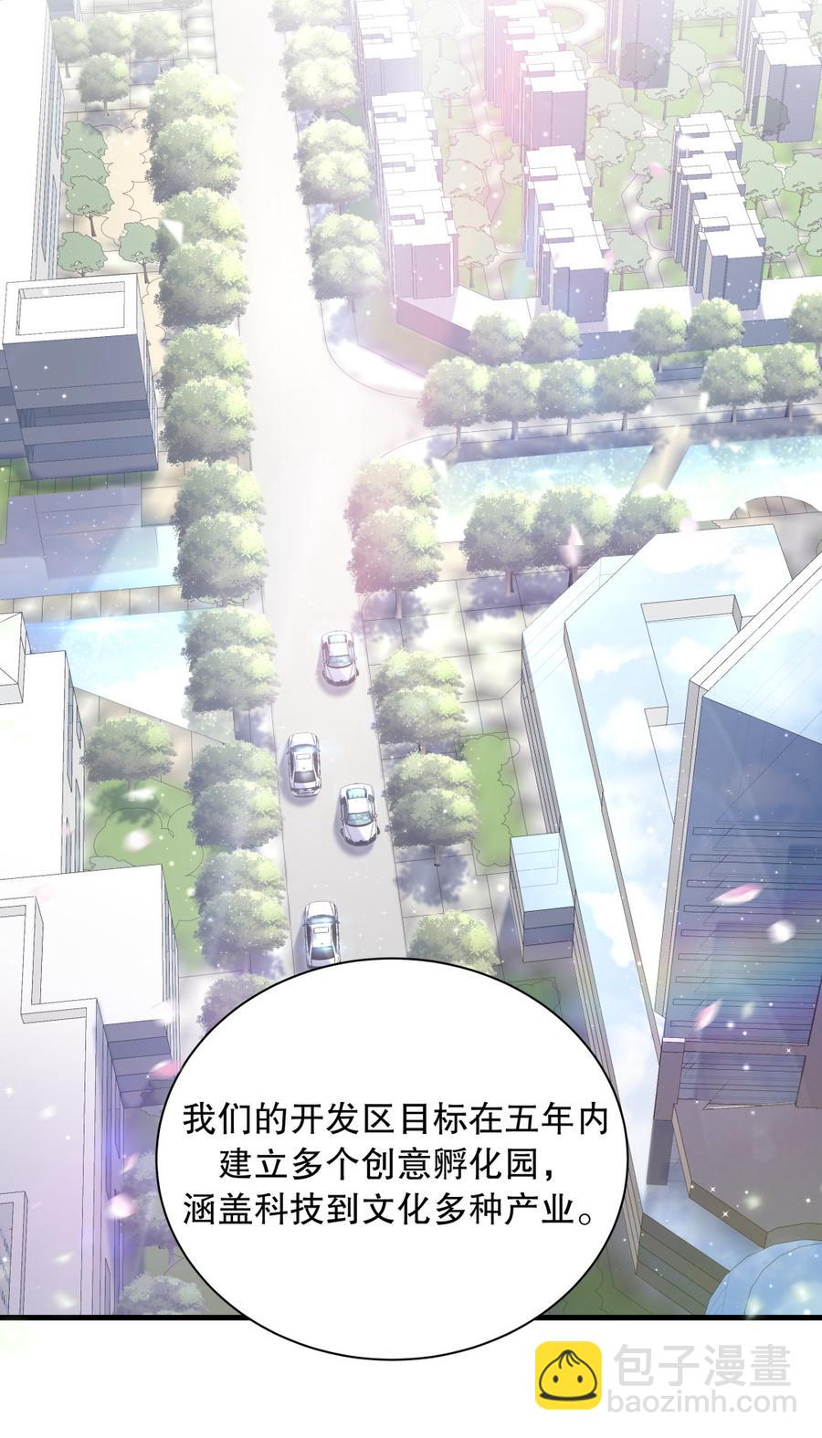 第67话 她到底是不是栾家千金(1/2)-第64话