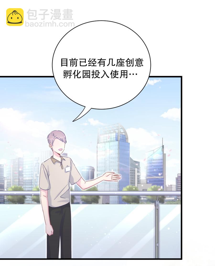 第67话 她到底是不是栾家千金(1/2)-第64话