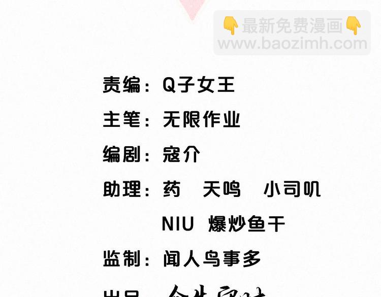 第8话 哥的五官是你犯罪的开端(1/3)-第8话