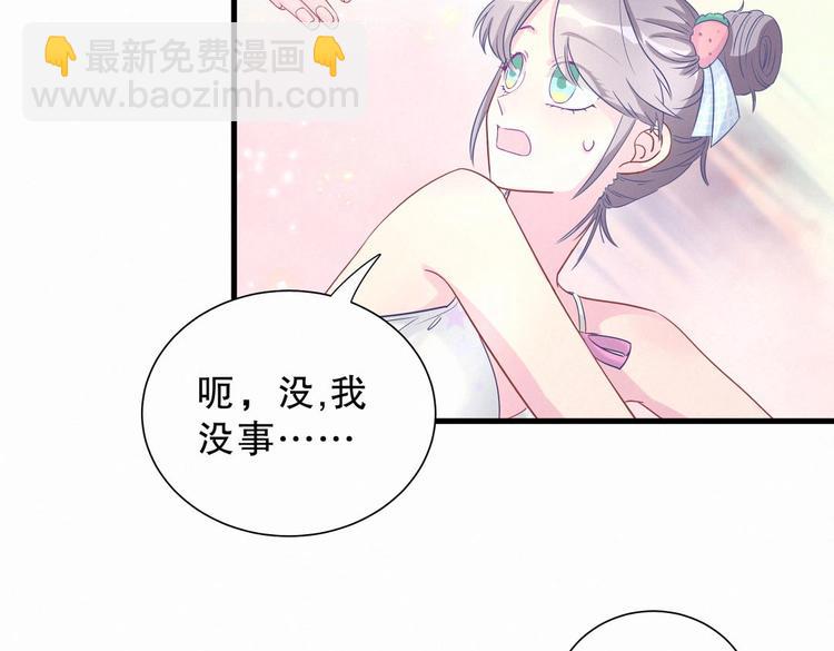 第8话 哥的五官是你犯罪的开端(1/3)-第8话