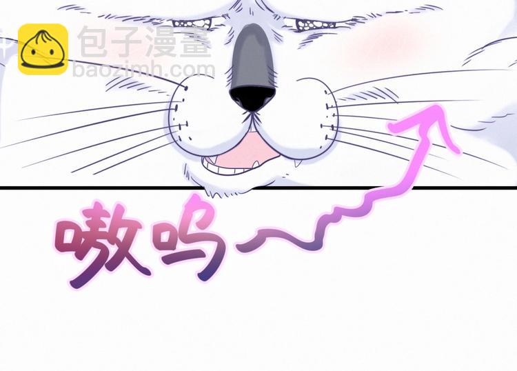 第8话 哥的五官是你犯罪的开端(1/3)-第8话