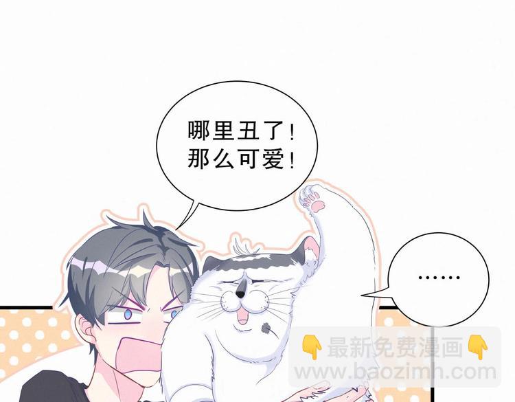 第8话 哥的五官是你犯罪的开端(1/3)-第8话