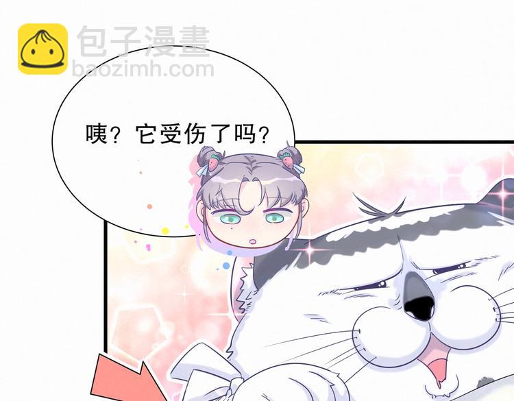 第8话 哥的五官是你犯罪的开端(1/3)-第8话