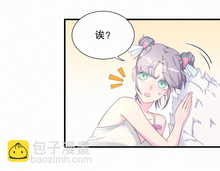 第8话 哥的五官是你犯罪的开端(1/3)-第8话