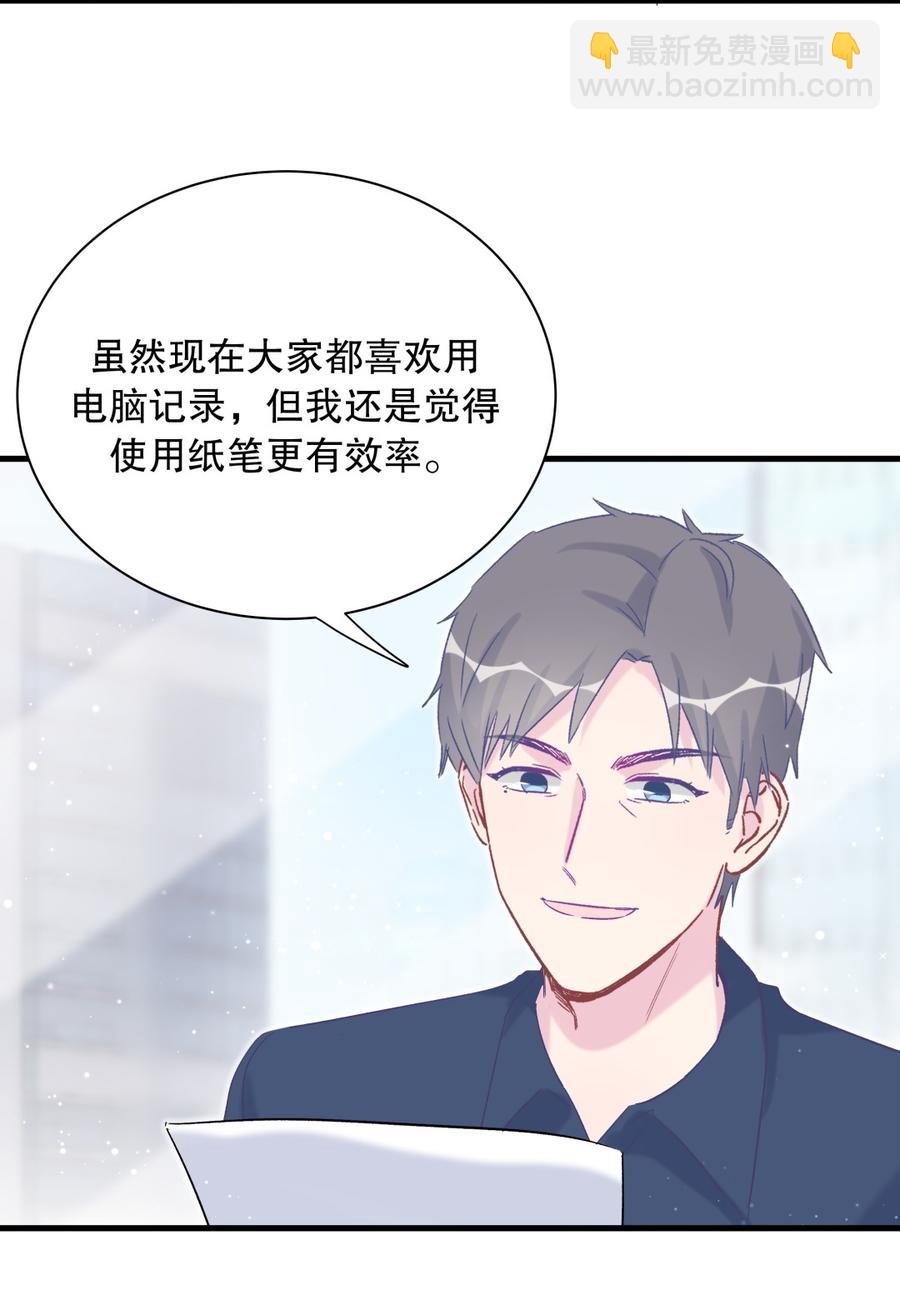 第70话 栾羽很好的长大了(1/2)-第66话