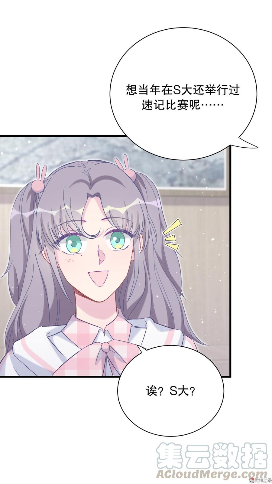 第70话 栾羽很好的长大了(1/2)-第66话