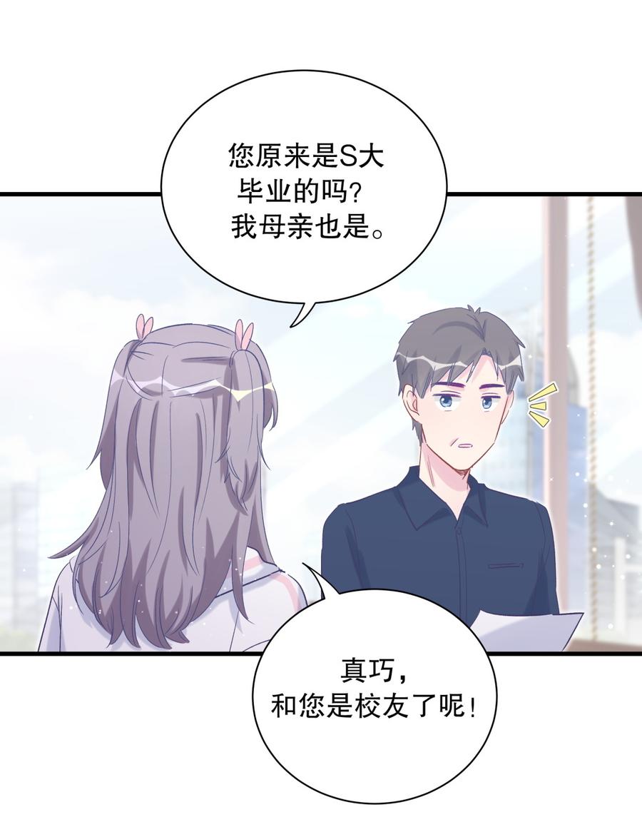 第70话 栾羽很好的长大了(1/2)-第66话