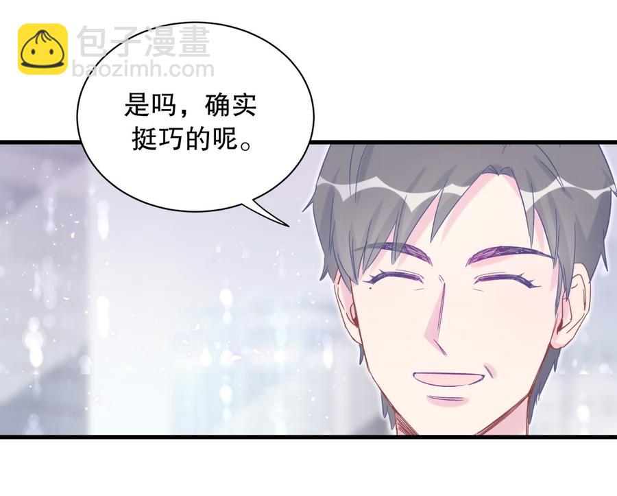 第70话 栾羽很好的长大了(1/2)-第66话