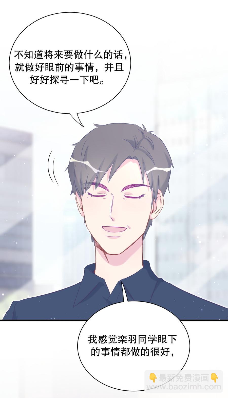 第70话 栾羽很好的长大了(1/2)-第66话