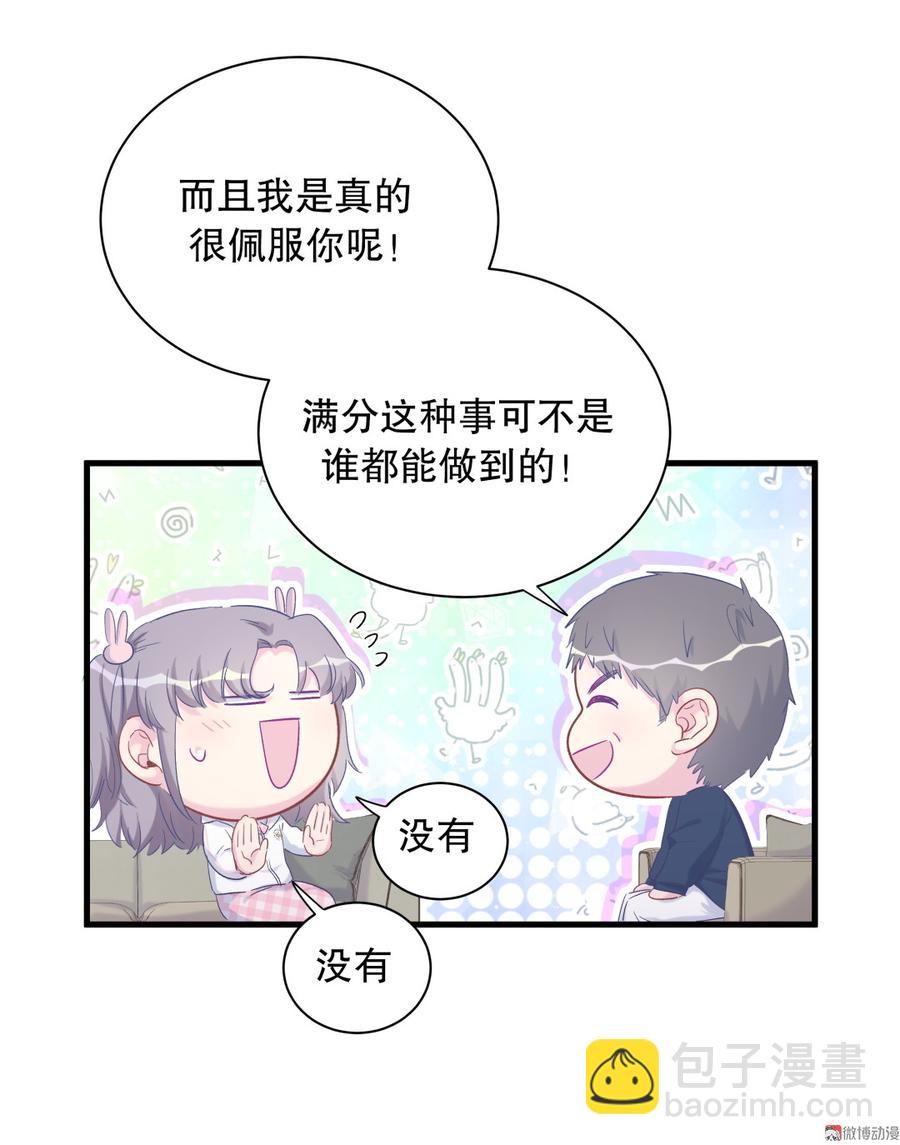 第70话 栾羽很好的长大了(1/2)-第66话