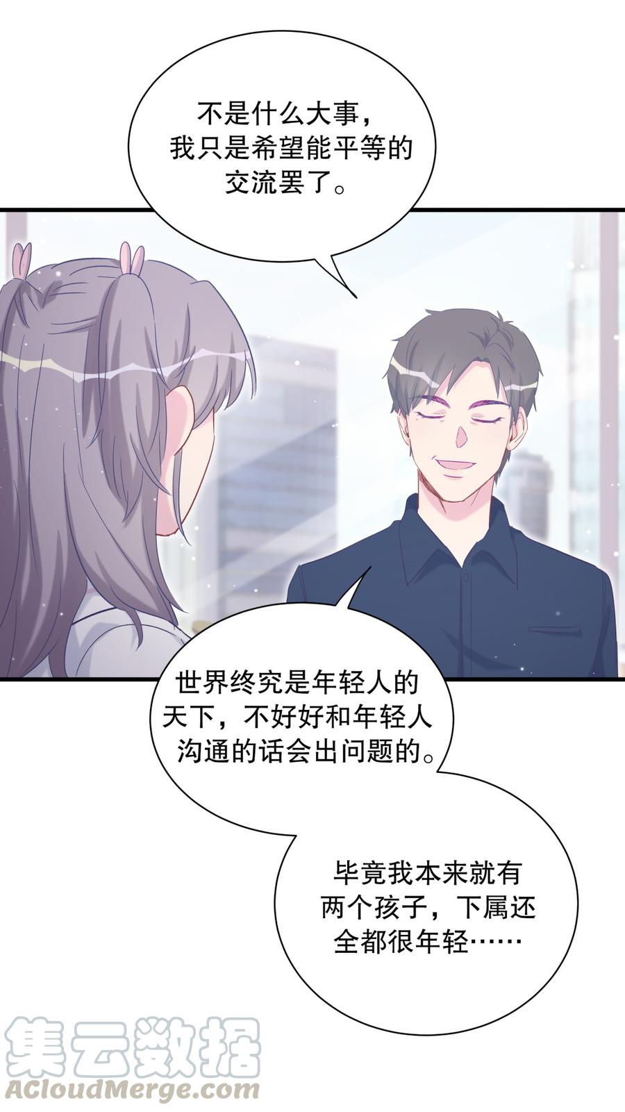 第70话 栾羽很好的长大了(1/2)-第66话