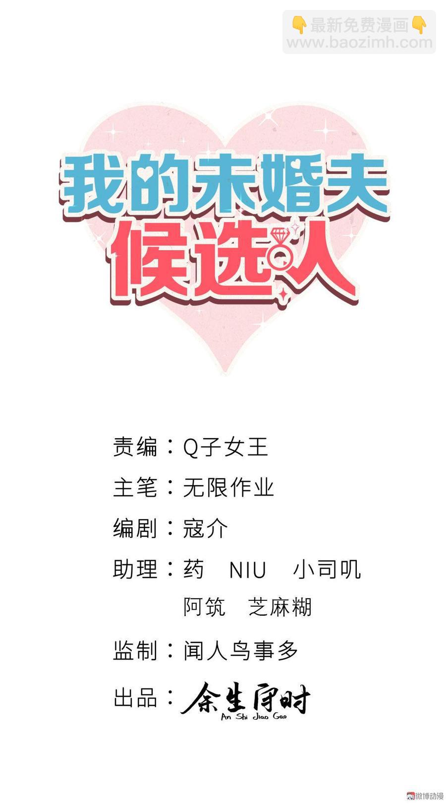第70话 栾羽很好的长大了(1/2)-第66话