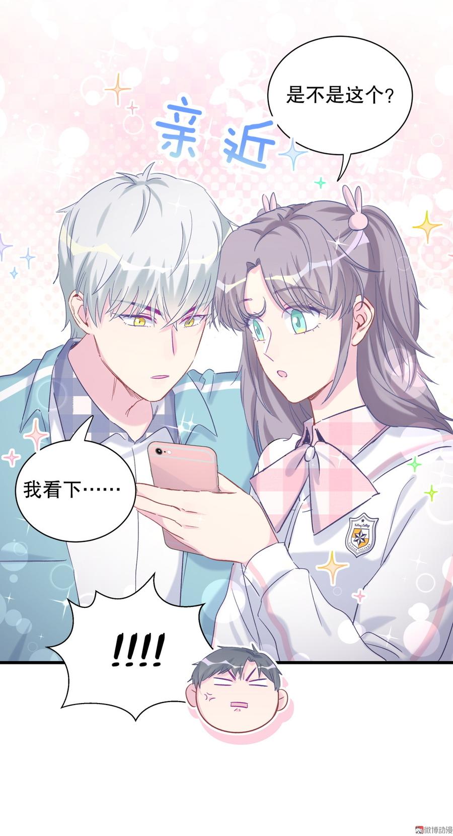 第70话 栾羽很好的长大了(1/2)-第66话