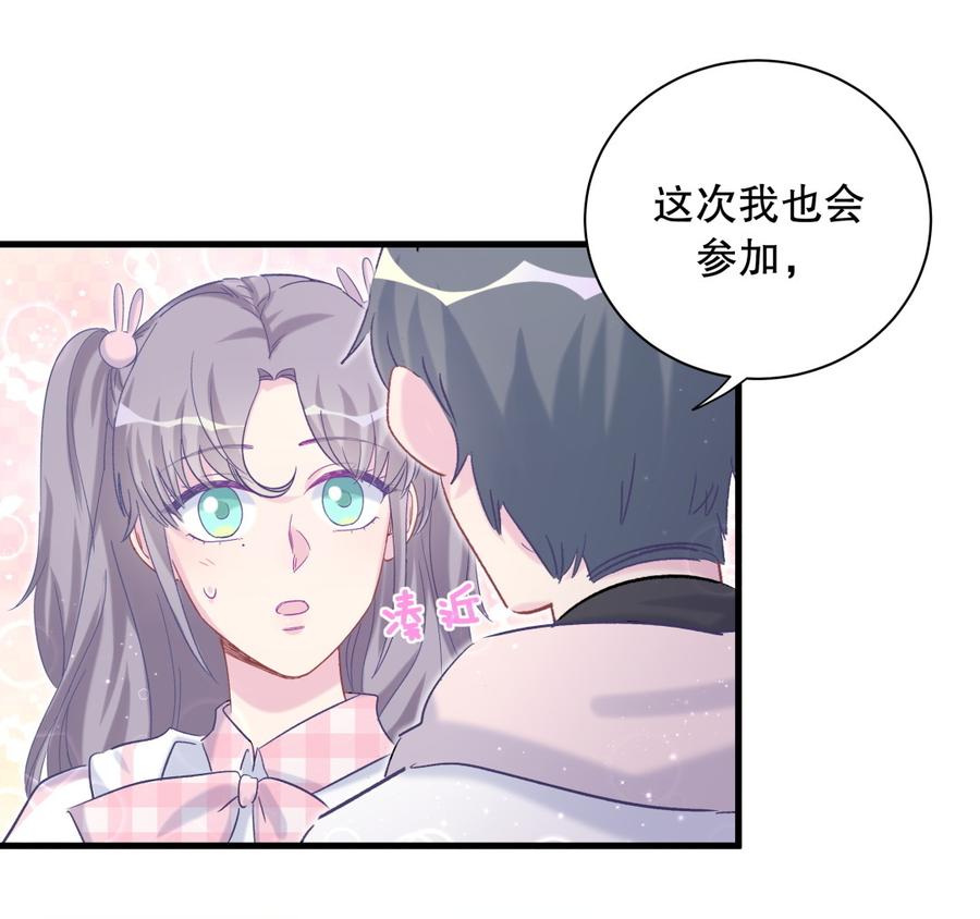 第70话 栾羽很好的长大了(1/2)-第66话