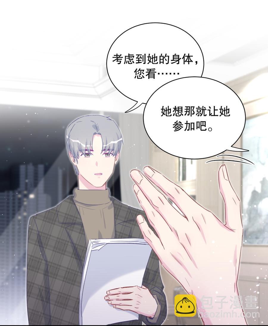 第70话 栾羽很好的长大了(1/2)-第66话