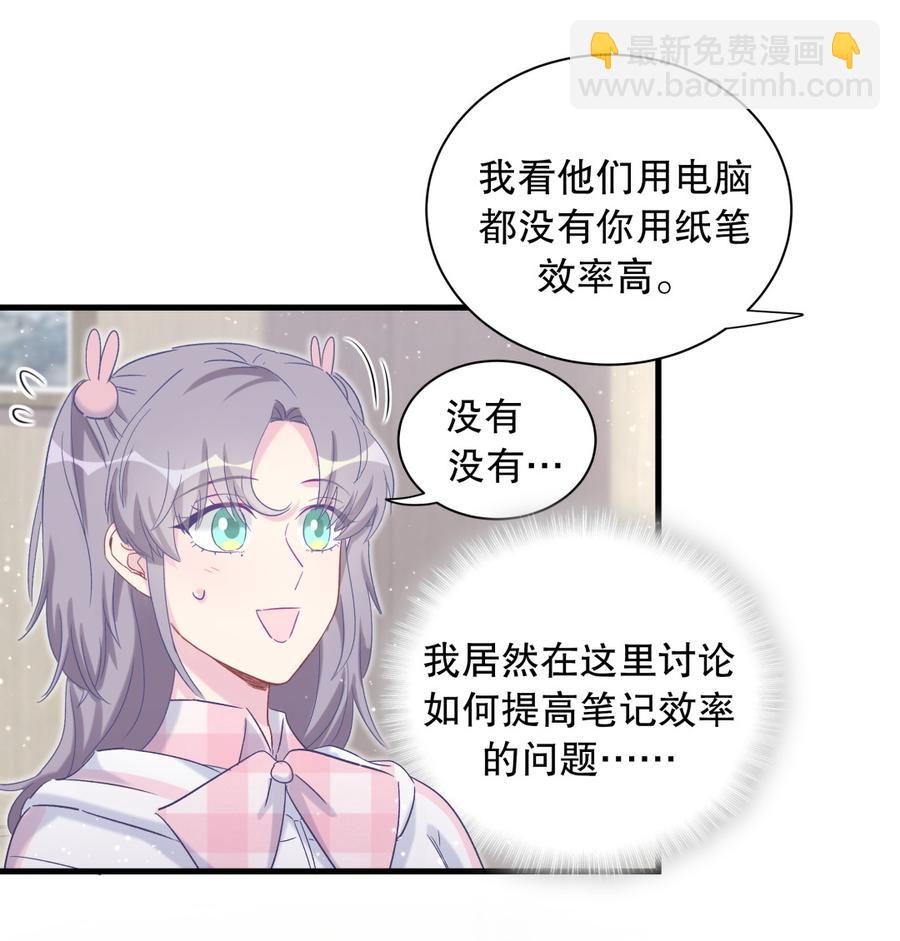 第70话 栾羽很好的长大了(1/2)-第66话