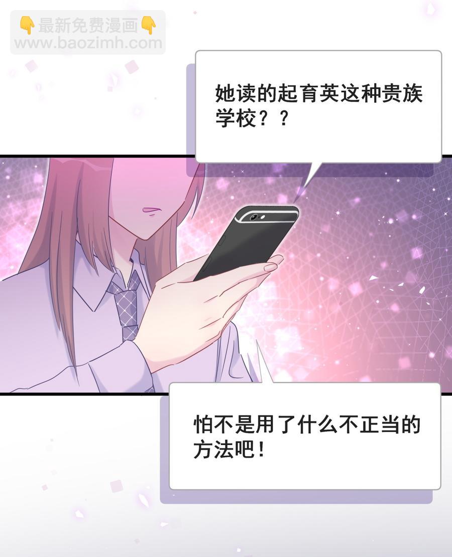 第72话 短暂的离别&hellip;&hellip;-第68话