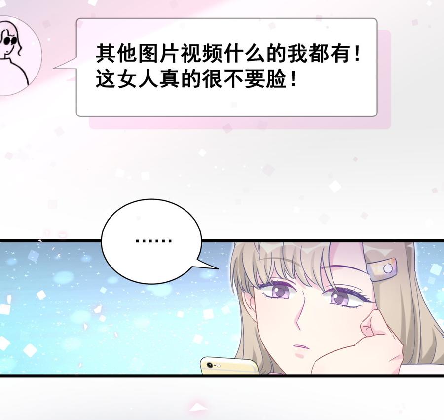第72话 短暂的离别&hellip;&hellip;-第68话