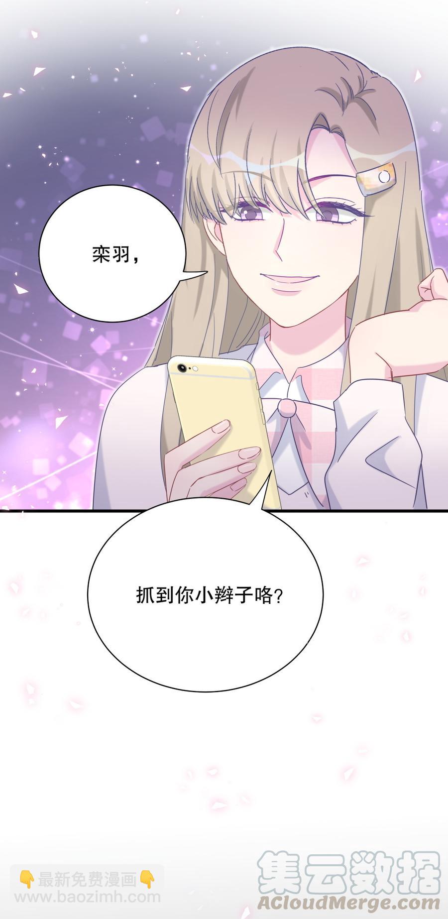 第72话 短暂的离别&hellip;&hellip;-第68话