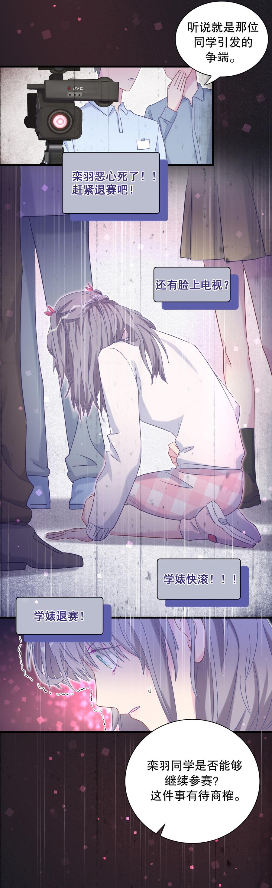 第72话 短暂的离别&hellip;&hellip;-第68话