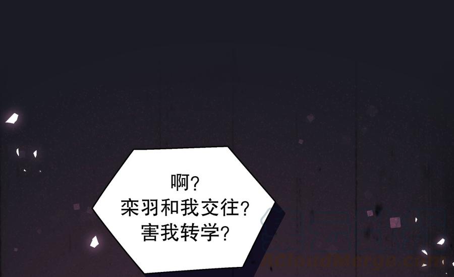 第72话 短暂的离别&hellip;&hellip;-第68话