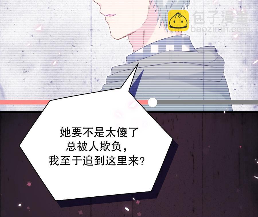 第72话 短暂的离别&hellip;&hellip;-第68话