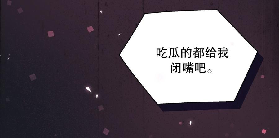第72话 短暂的离别&hellip;&hellip;-第68话