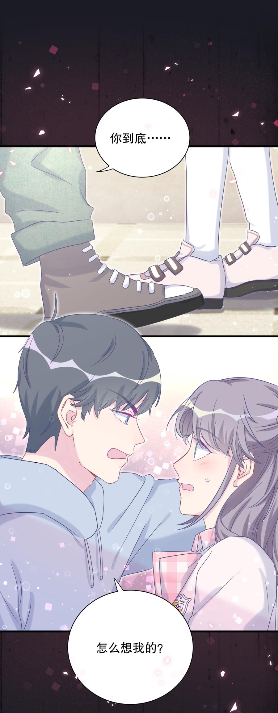 第72话 短暂的离别&hellip;&hellip;-第68话