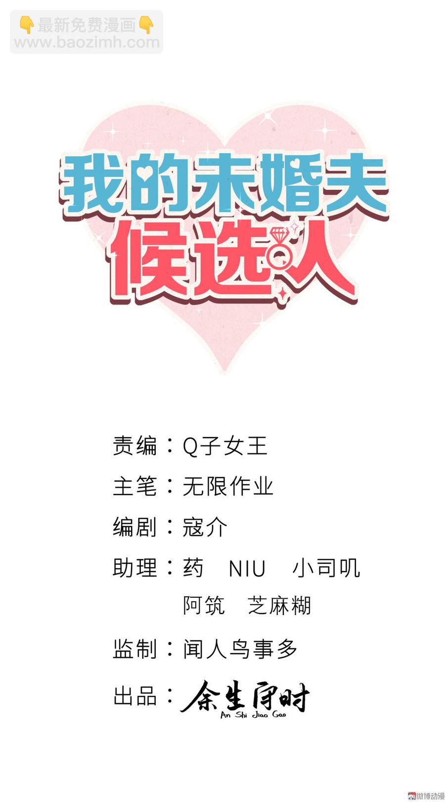 第72话 短暂的离别&hellip;&hellip;-第68话
