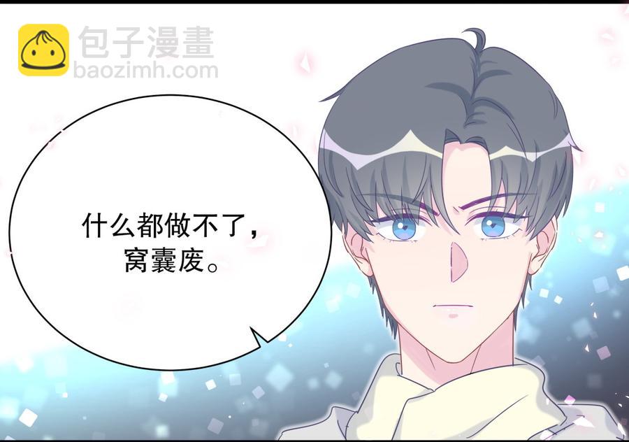 第72话 短暂的离别&hellip;&hellip;-第68话