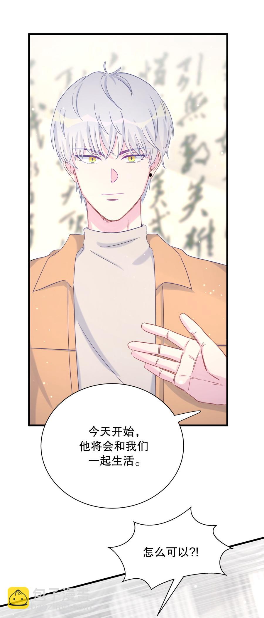 第72话 短暂的离别&hellip;&hellip;-第68话