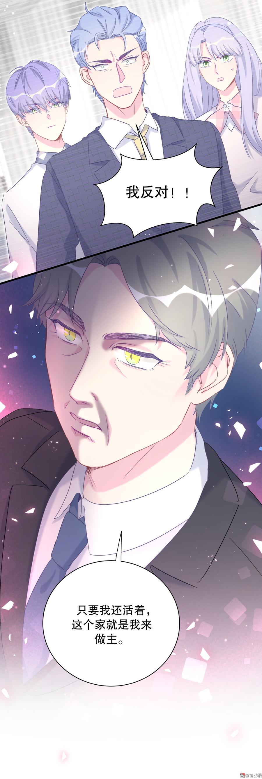 第72话 短暂的离别&hellip;&hellip;-第68话