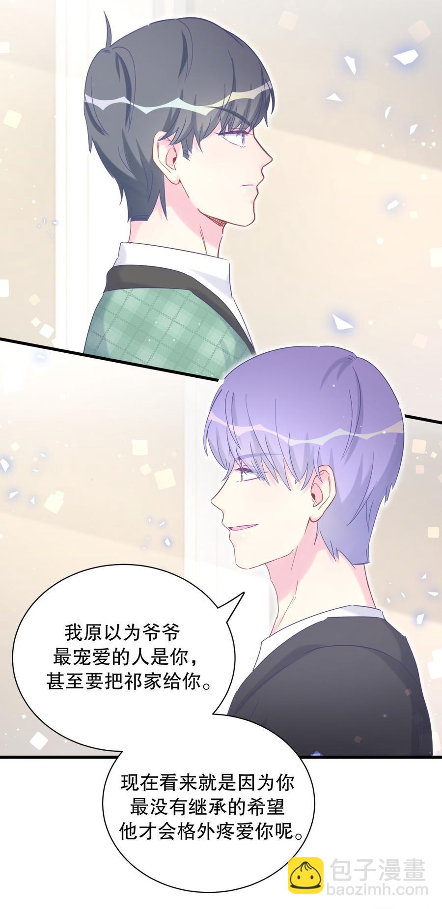 第72话 短暂的离别&hellip;&hellip;-第68话