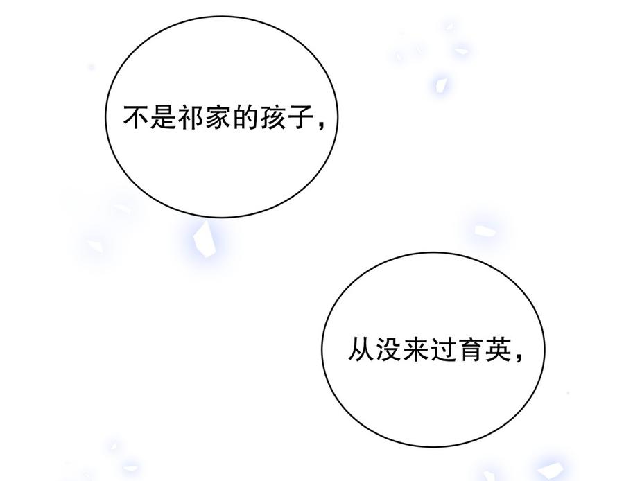第72话 短暂的离别&hellip;&hellip;-第68话