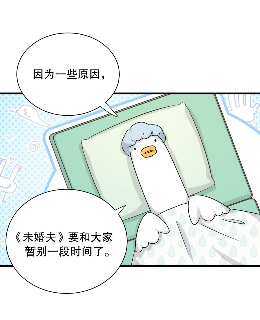 第72话 短暂的离别&hellip;&hellip;-第68话