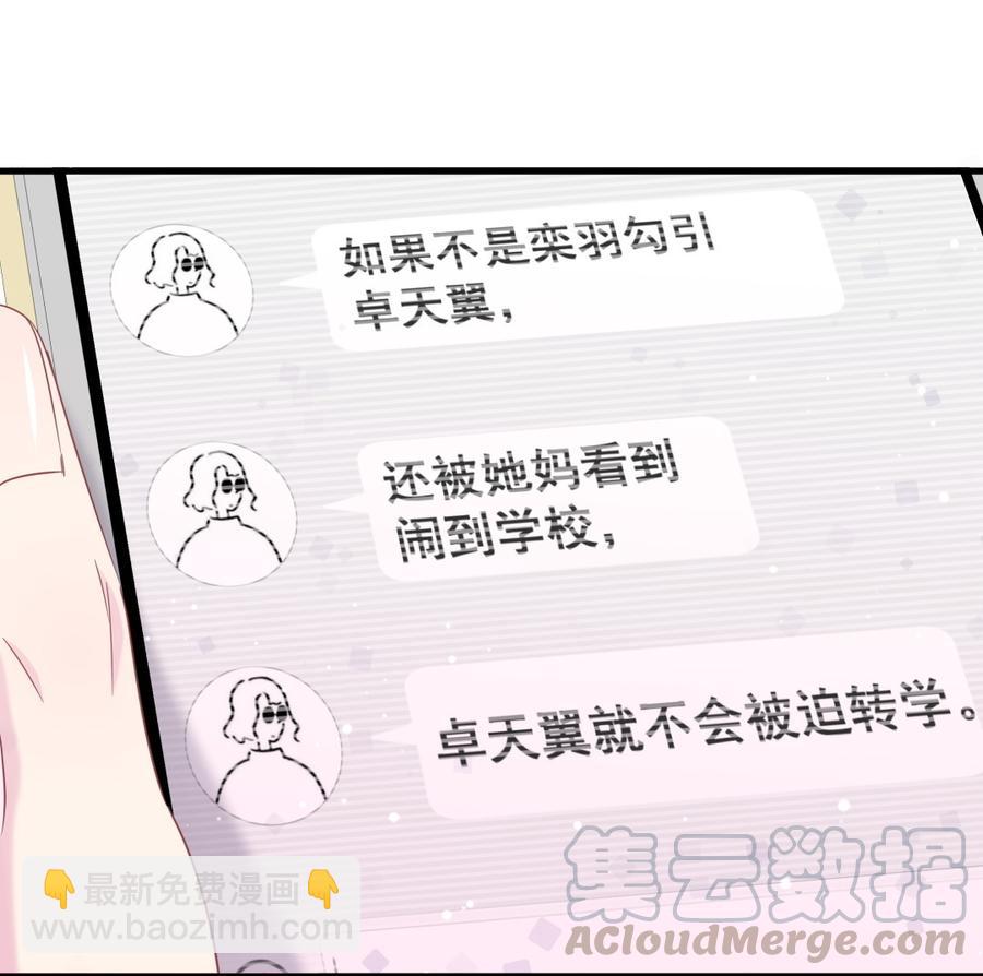 第72话 短暂的离别&hellip;&hellip;-第68话