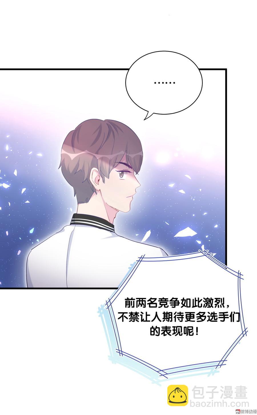 第73话 你就那么在意ta？(1/2)-第70话