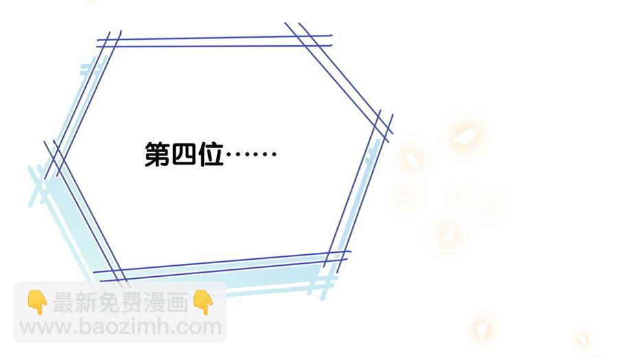 第73话 你就那么在意ta？(1/2)-第70话