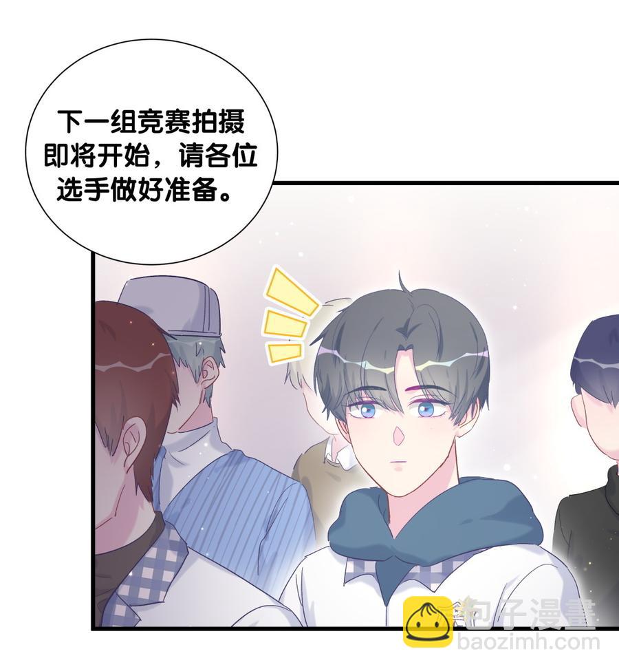 第73话 你就那么在意ta？(1/2)-第70话