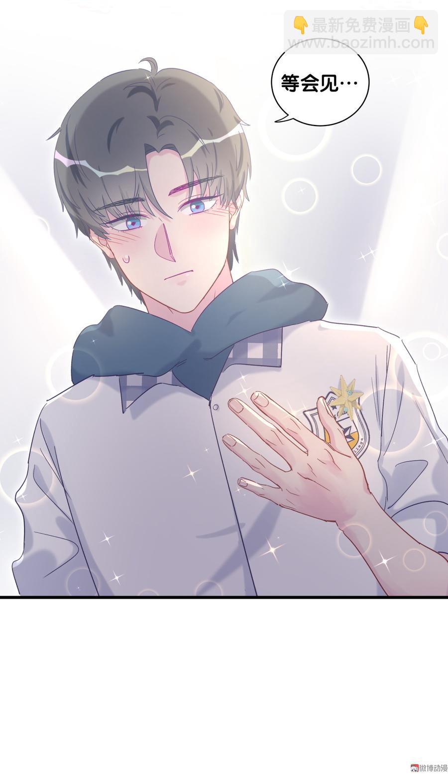 第73话 你就那么在意ta？(1/2)-第70话