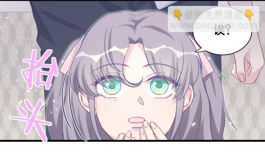 第73话 你就那么在意ta？(1/2)-第70话