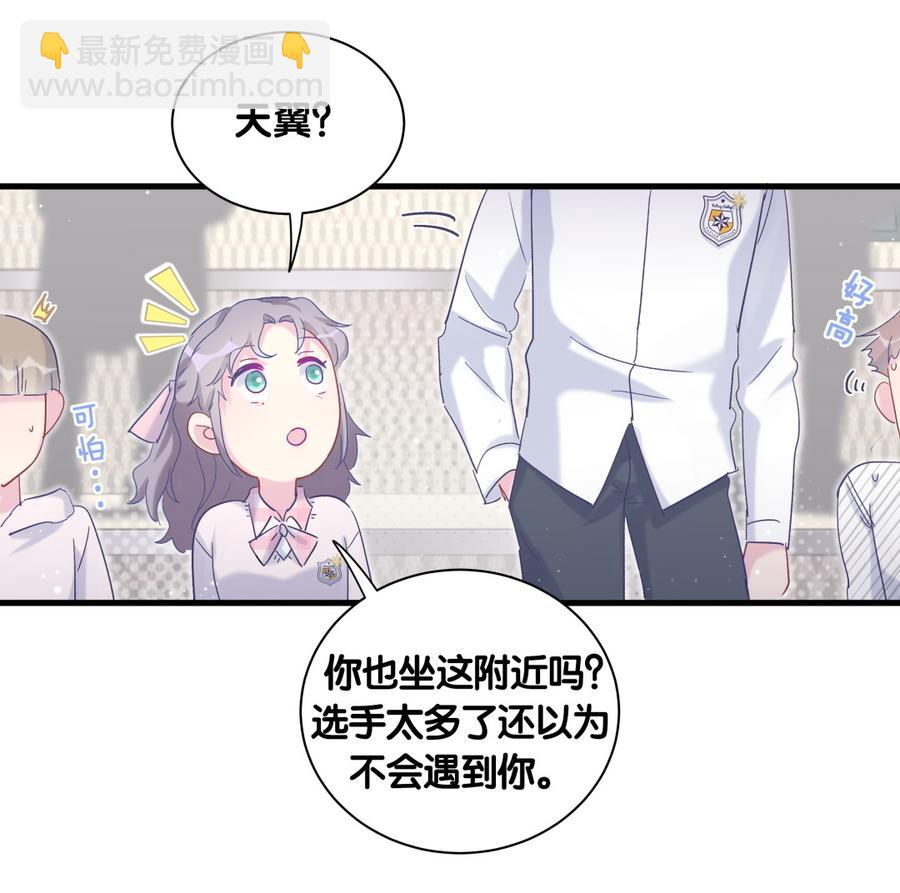 第73话 你就那么在意ta？(1/2)-第70话