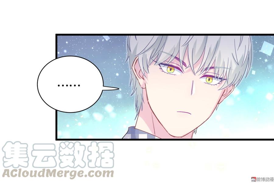 第73话 你就那么在意ta？(1/2)-第70话