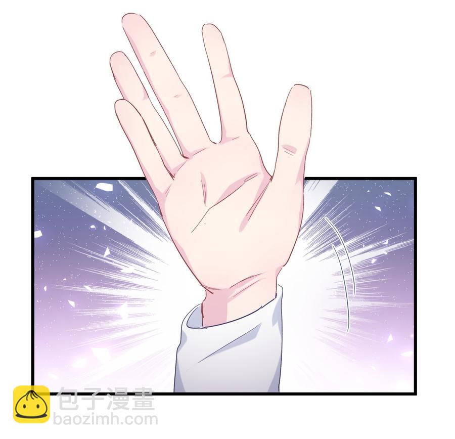 第73话 你就那么在意ta？(1/2)-第70话