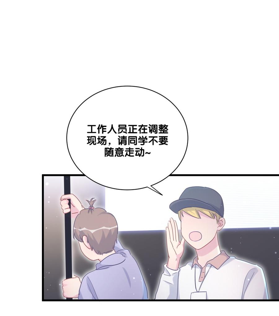 第75话 栾羽真是拜金又心机(1/2)-第72话
