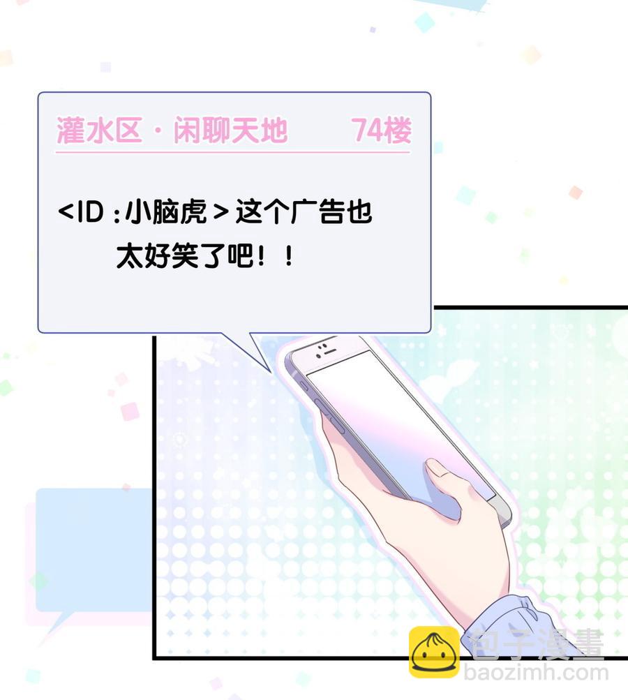 第75话 栾羽真是拜金又心机(1/2)-第72话