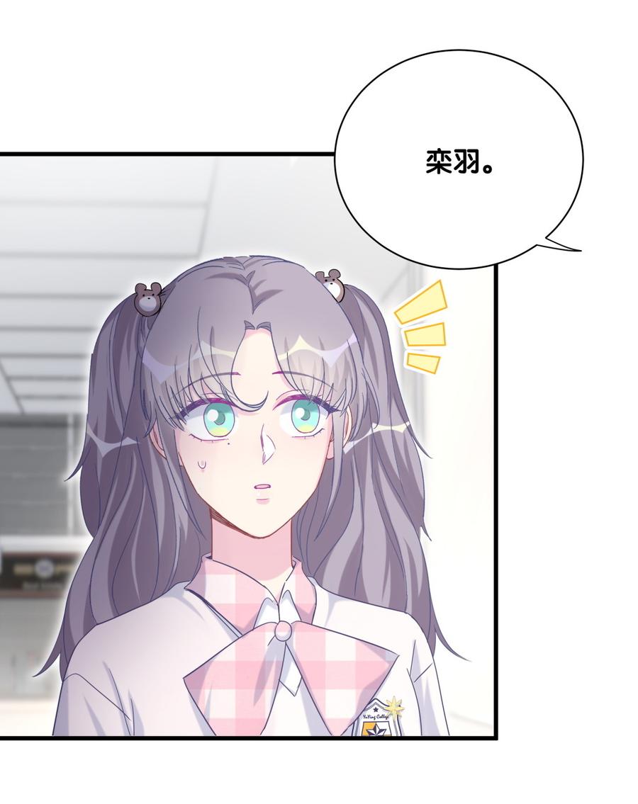 第77话 从你身上获得了勇气(1/2)-第74话
