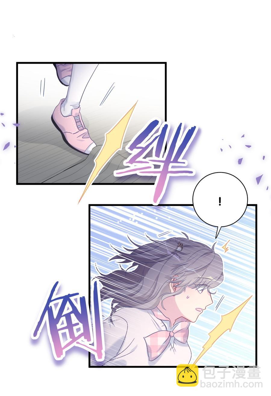 第77话 从你身上获得了勇气(1/2)-第74话