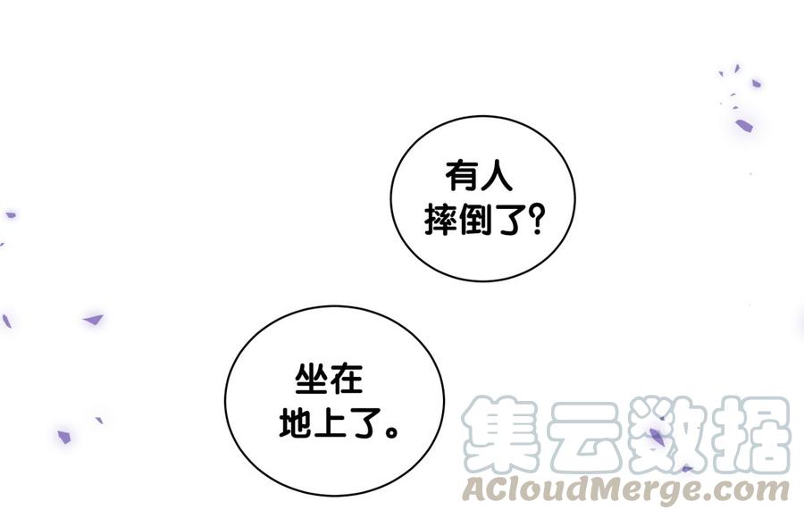 第77话 从你身上获得了勇气(1/2)-第74话